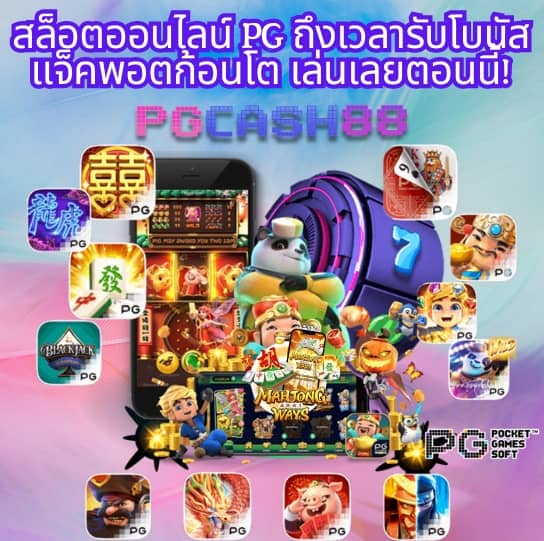 สล็อต 478